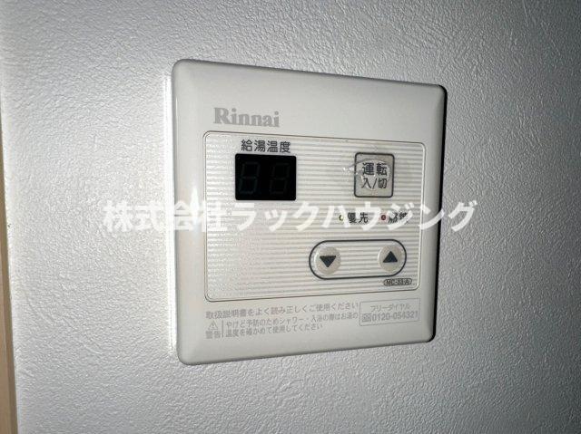 その他設備　【お部屋探しはラックハウジングにお問合せ下さいませ】