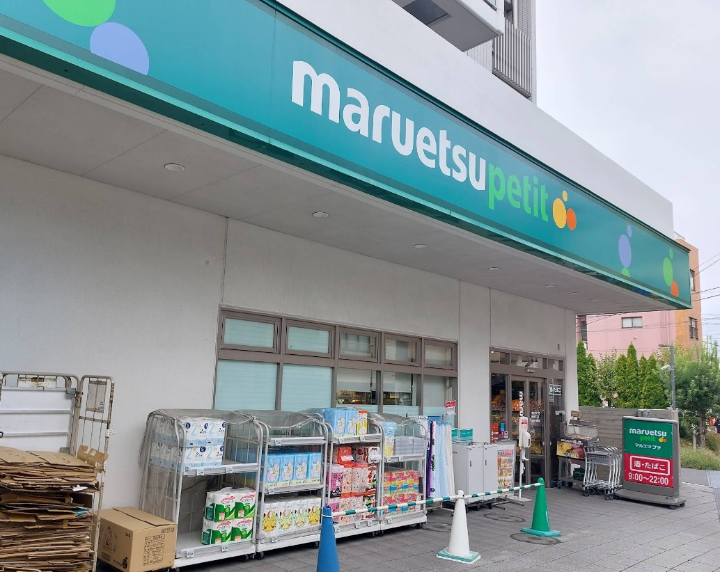 アシスト第5駒込マンションの周辺写真
