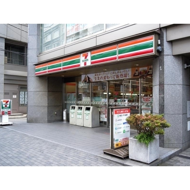 コンビニ　セブンイレブン大宮宮町４丁目店（コンビニ）まで560m