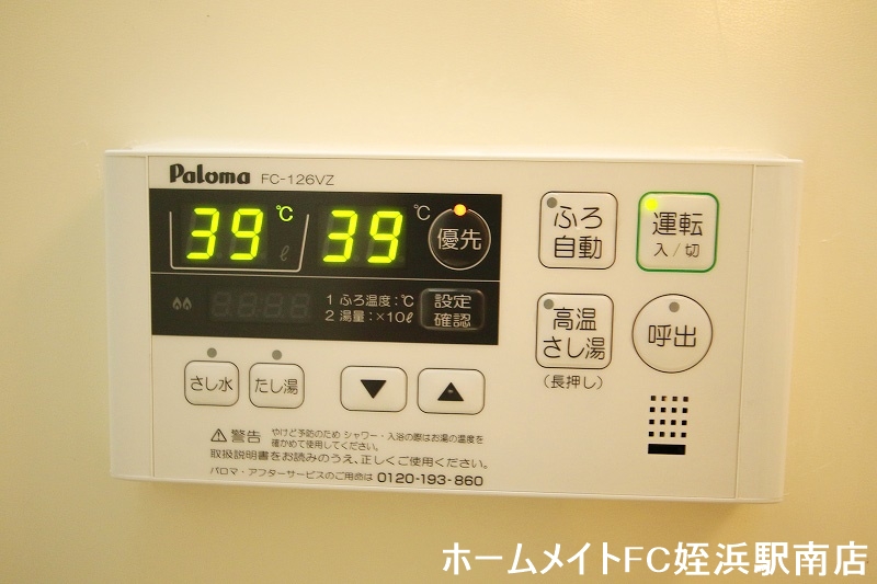 セキュリティ　★水回り設備もしっかりとしています♪★参考写真