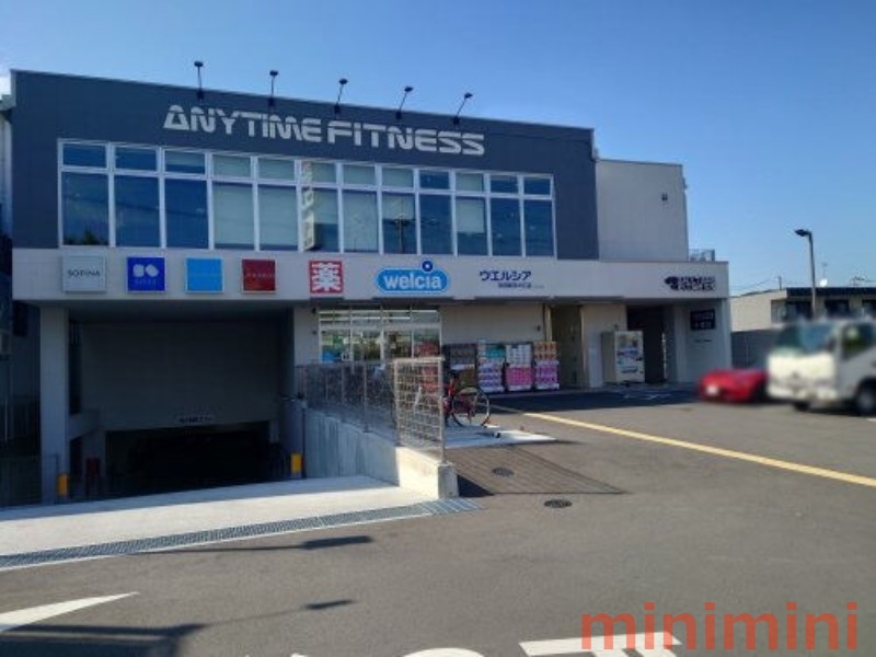 ドラックストア　ウエルシア吹田朝日が丘店（ドラッグストア）まで1026m