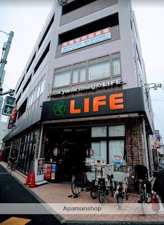 スーパー　ライフ練馬中村北店（スーパー）まで166m