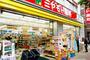 ドラックストア　（株）宮本薬局 大山東町店（ドラッグストア）まで589m