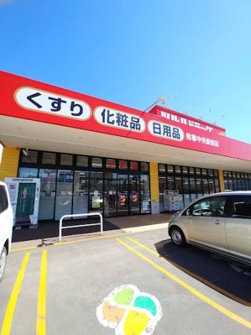 ドラックストア　ツルハドラッグ発寒中央駅前店（ドラッグストア）まで392m