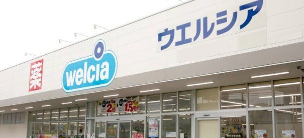 レオパレスJOYの周辺写真