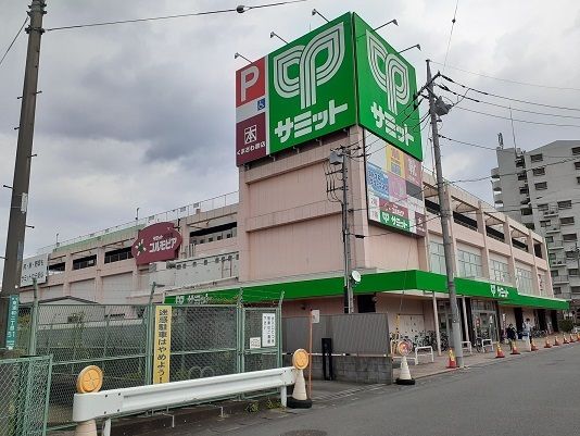 スーパー　サミット　東浦和店（スーパー）まで190m
