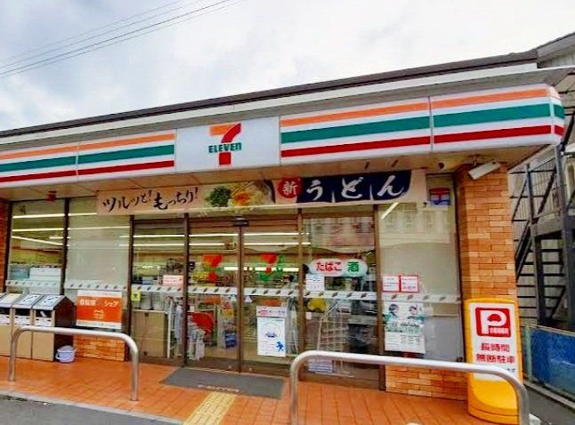 コンビニ　セブンイレブン鉄道博物館前店（コンビニ）まで690m