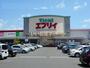 スーパー　業務スーパー エブリイ緑町店（スーパー）まで756m