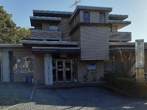 病院　吉田内科クリニック（病院）まで130m