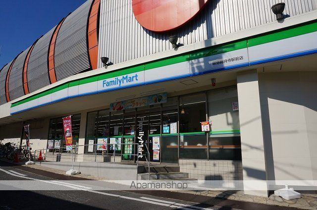 コンビニ　ファミリーマート（コンビニ）まで592m