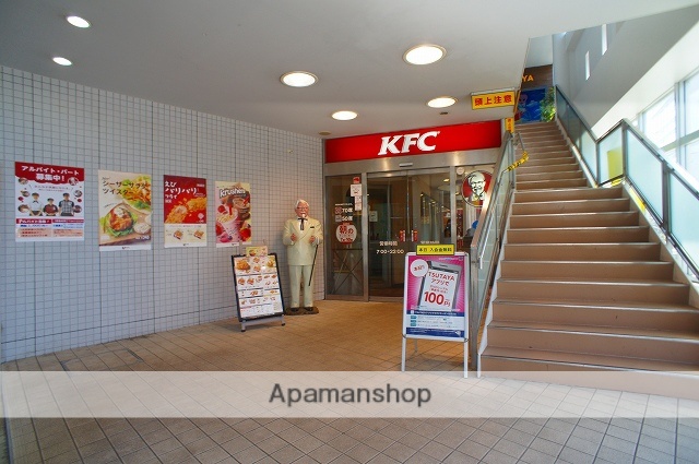 飲食店　ケンタッキーフライドチキン二子玉川店（飲食店）まで916m