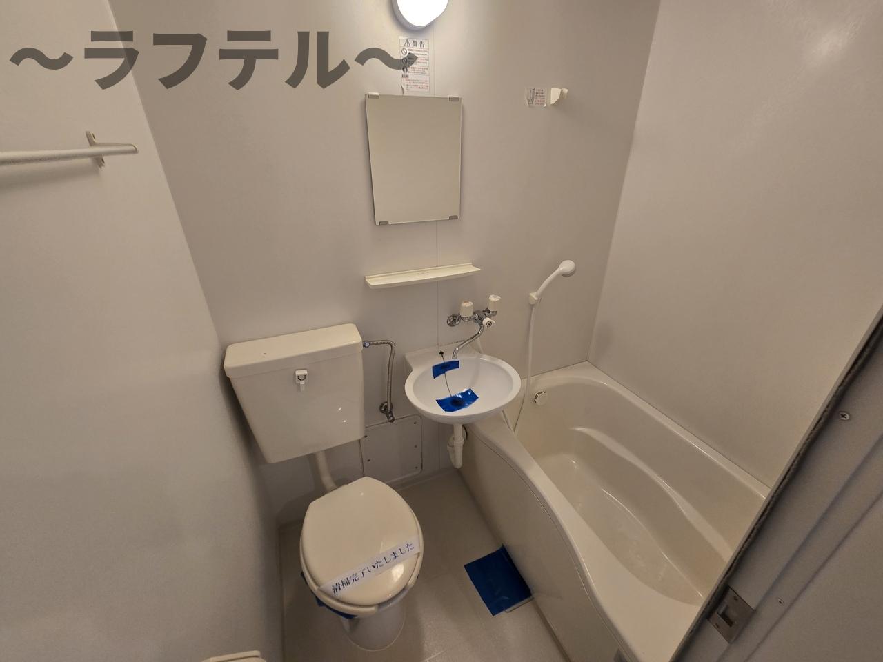 バス・シャワールーム　別部屋イメージ写真
