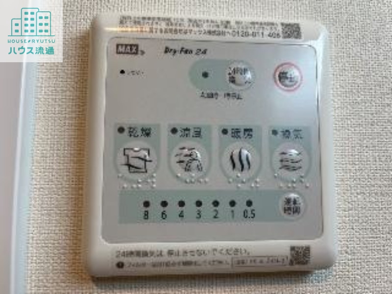 その他設備　※写真は別号室