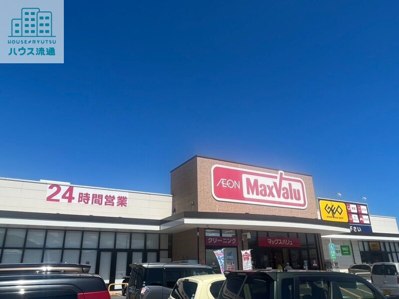 スーパー　マックスバリュ諫早中央店（スーパー）まで1447m