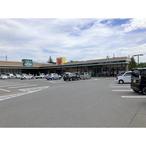 ドラックストア　アメリカンドラッグ長野豊野店（ドラッグストア）まで608m