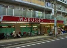 スーパー　丸正食品（スーパー）まで429m