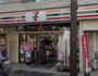 コンビニ　セブンイレブン 三鷹下連雀3丁目店（コンビニ）まで77m