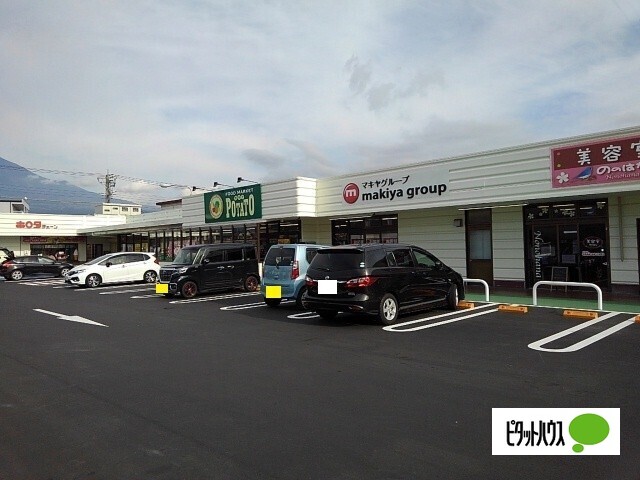 スーパー　ポテト野中店（スーパー）まで708m