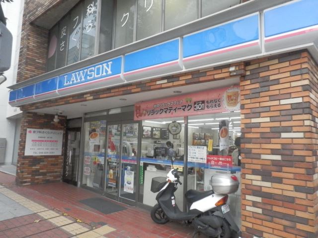 コンビニ　ローソン（コンビニ）まで650m
