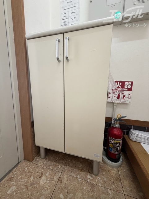 収納