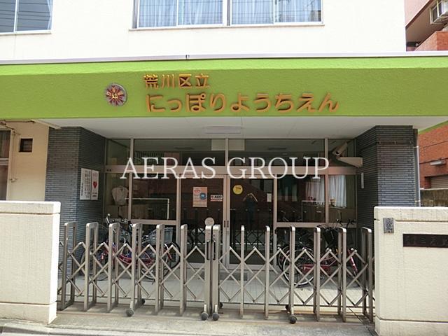 幼稚園・保育園　日暮里幼稚園（幼稚園・保育園）まで240m