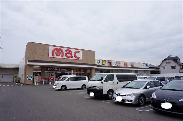 その他　ドラッグストアｍａｃ久万ノ台店（その他）まで1166m