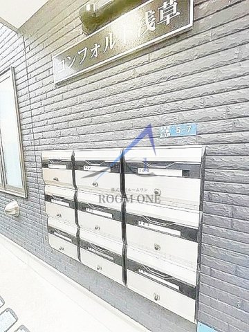 その他共有部分　集合ポストです。