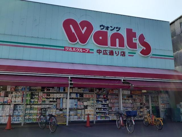 スーパー　ユアーズ天満店（スーパー）まで507m