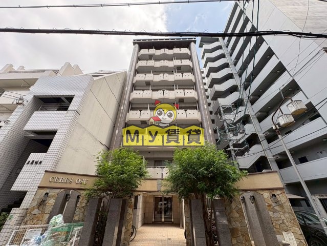 建物外観　セレス大須