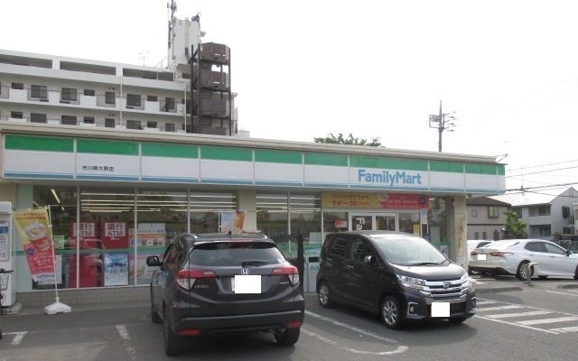 コンビニ　ファミリーマート市川南大野店（コンビニ）まで550m