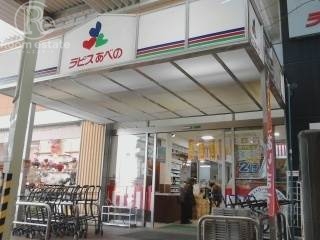 地下鉄御堂筋線 昭和町駅 徒歩1分 8階建 築20年の周辺写真