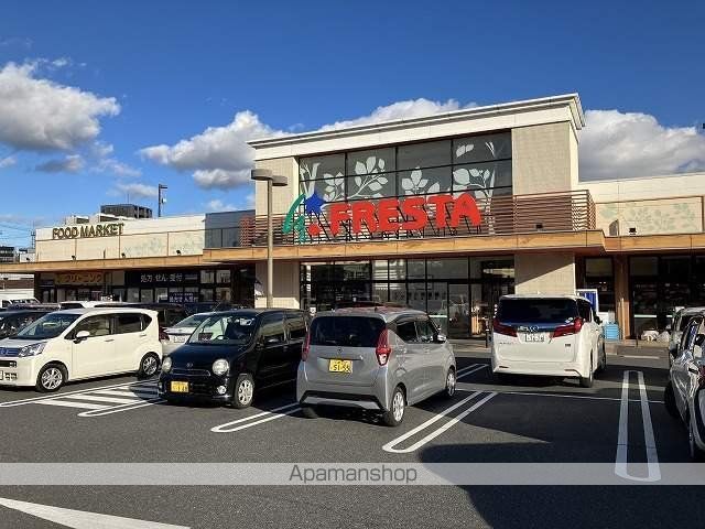 スーパー　（株）フレスタ／波出石店（スーパー）まで1359m