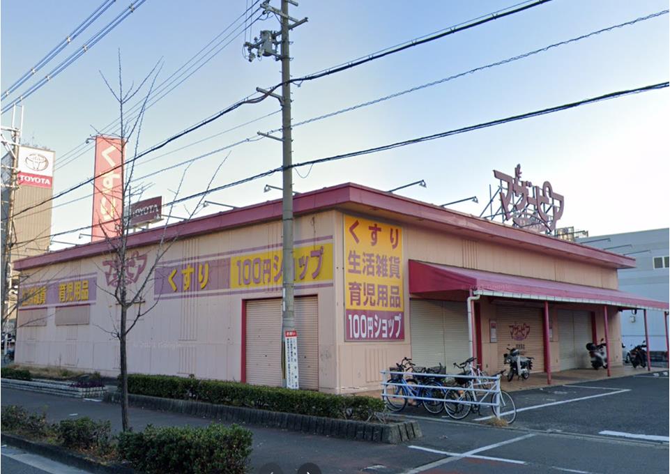 ドラックストア　ウエルシア東大阪西岩田店（ドラッグストア）まで1859m