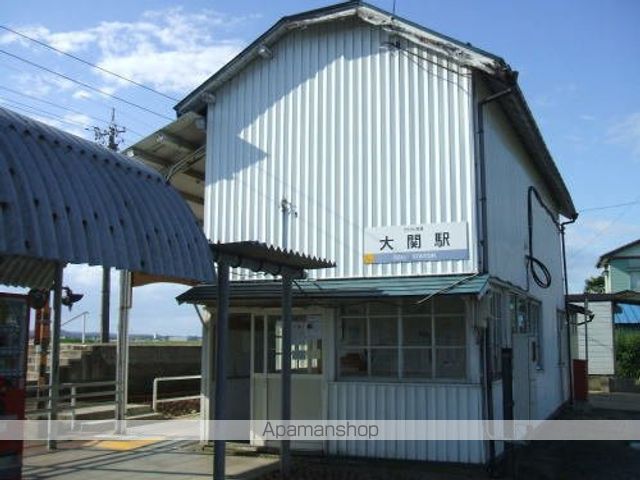 その他　えちぜん鉄道　大関駅（その他）まで1100m