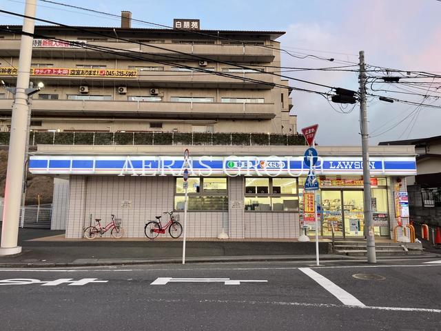 コンビニ　ローソン 横浜大岡五丁目店（コンビニ）まで305m
