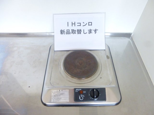 山陽電鉄網干線 山陽天満駅 徒歩2分 3階建 築26年のその他写真