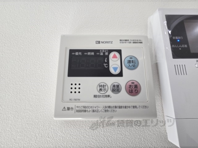 その他設備　給湯器リモコン