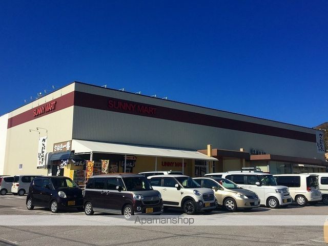 スーパー　サニーマート伊野店（スーパー）まで759m