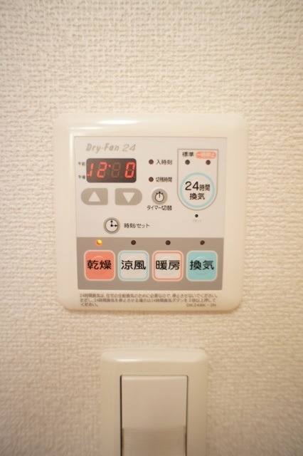 その他設備　図面と現状に相違がある場合には現状を優先