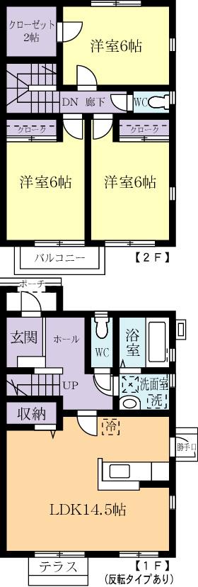 スマイルサンAのその他写真