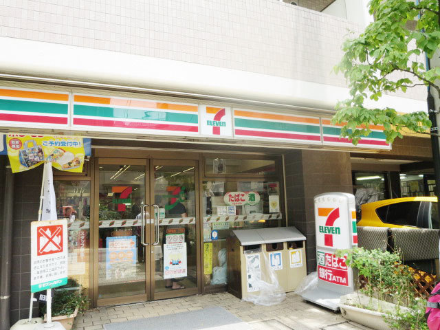 コンビニ　セブンイレブン目黒駒場1丁目店（コンビニ）まで166m