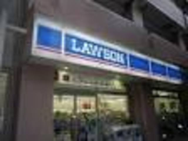 コンビニ　ローソン駒場1丁目店（コンビニ）まで262m