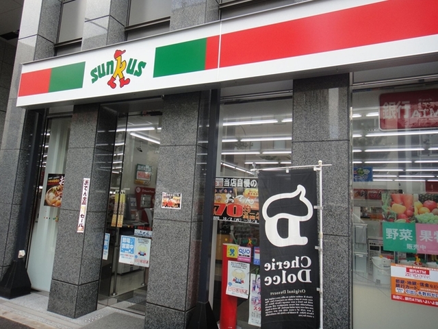 コンビニ　サンクス駒場東大前店（コンビニ）まで352m