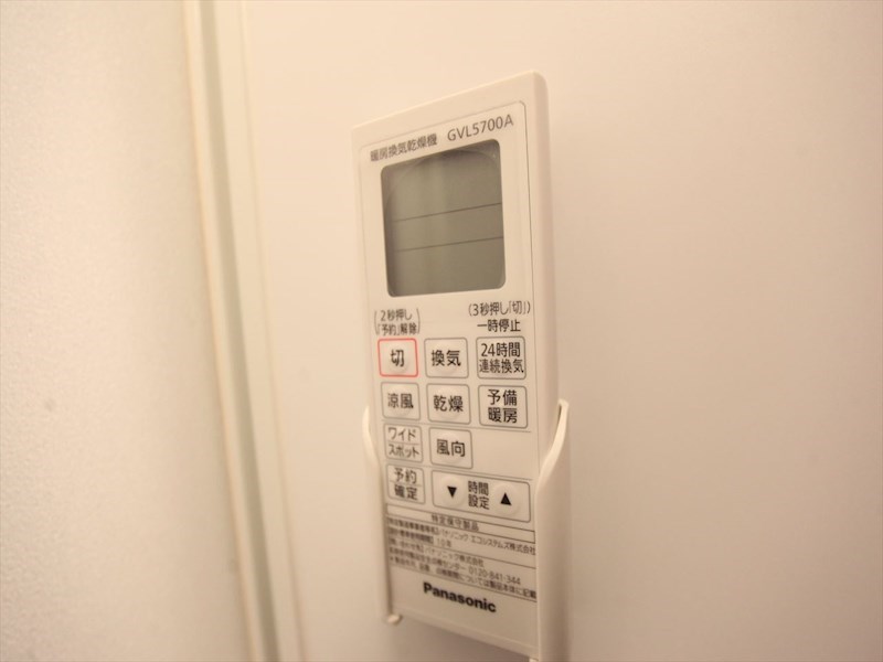 その他設備　浴室暖房乾燥機付き