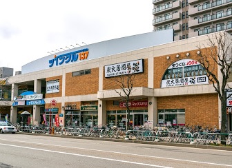 スーパー　マックスバリュ光星店（スーパー）まで670m