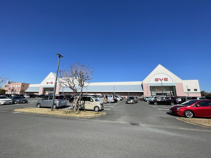 スーパー　エイビイ平成町店（スーパー）まで1353m