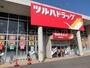 ドラックストア　ツルハドラッグ西町北店（ドラッグストア）まで294m