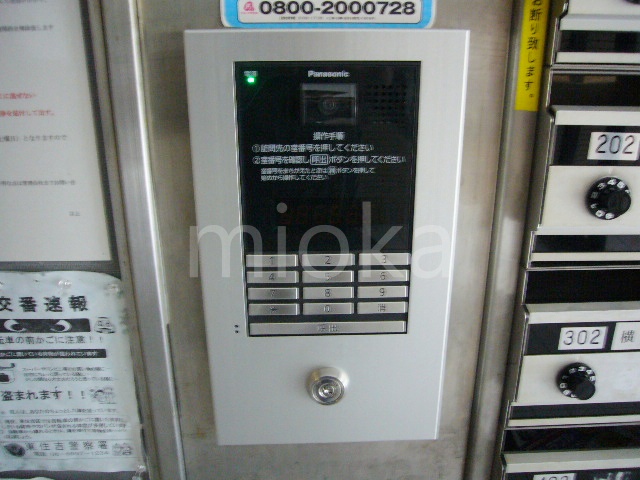 セキュリティ　オートロック付き