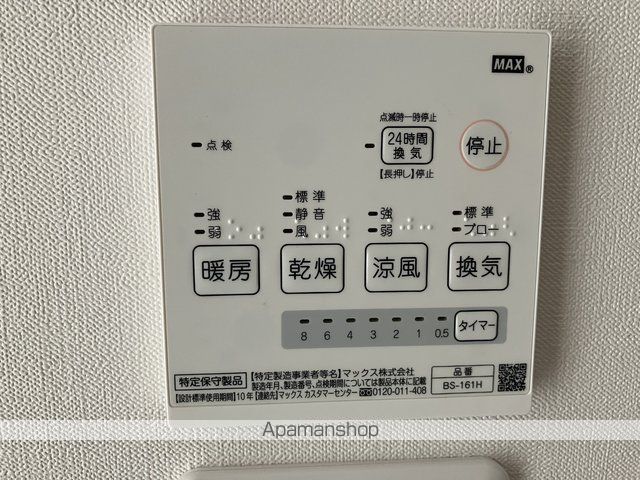 グランドボックス大泉学園のその他写真