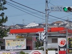 小田急小田原線 海老名駅 徒歩21分 2階建 築25年の周辺写真